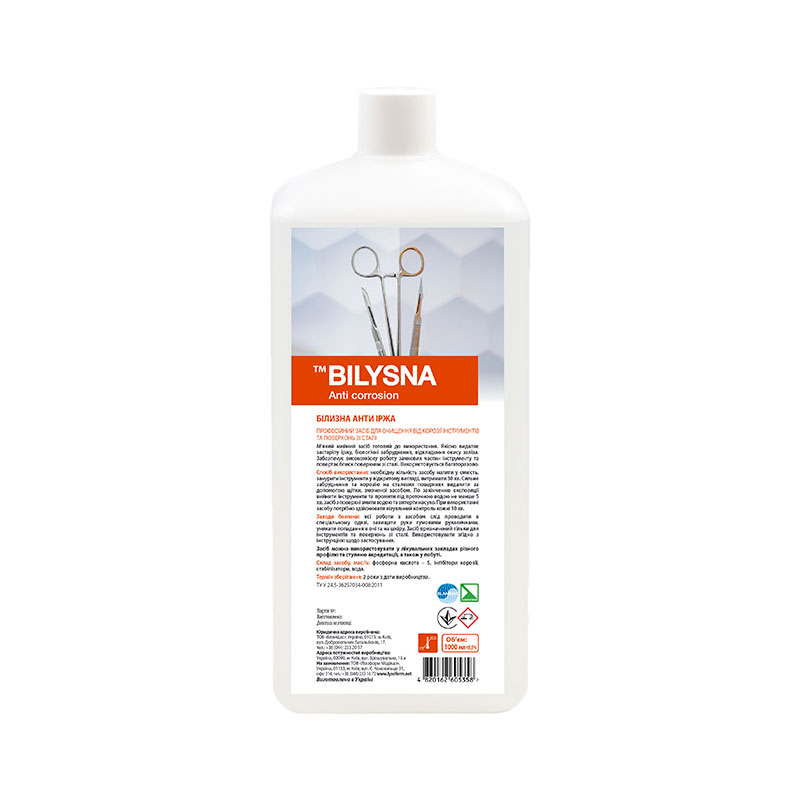 Професійний засіб для видалення іржі (для інструментів) «Білизна анти іржа (™ Bilysna anti corrosion)», 1000 мл